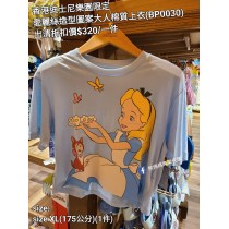 (出清) 香港迪士尼樂園限定 愛麗絲 造型圖案大人棉質上衣 (BP0030)